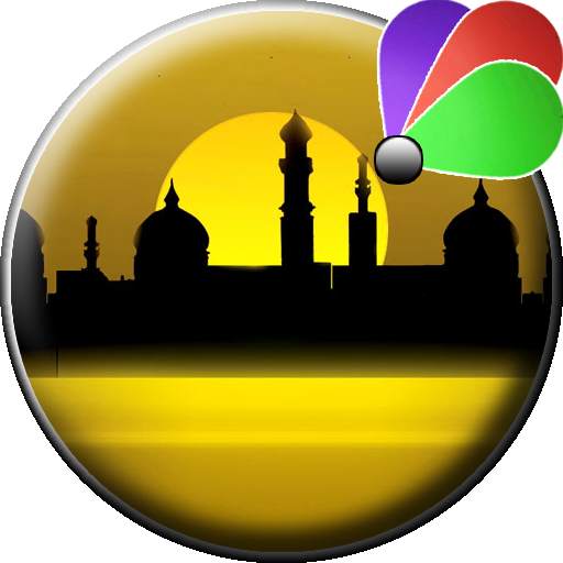Ramadan 2021 Wallpaper HD free 1.1.4