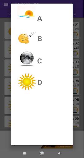 My Shifts -EG screenshot 7