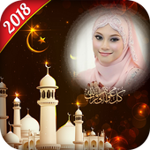 Ramadan Photo Frame 2018 - Ramzan Photo Frame icon