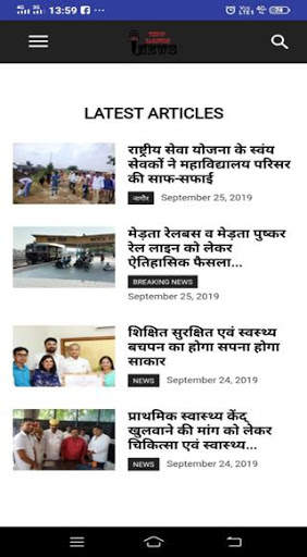 Time of Rajasthan News screenshot 4
