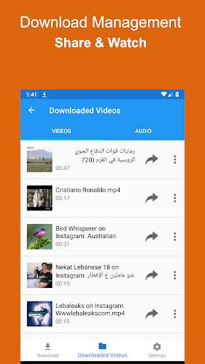 All In One Video Downloader 5 تصوير الشاشة