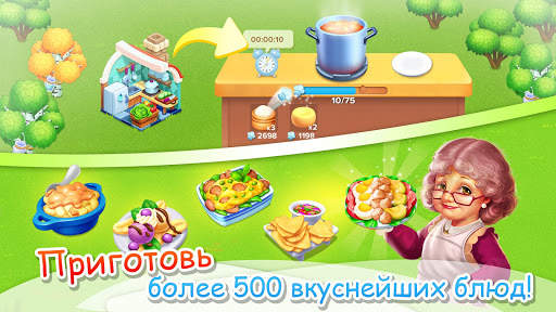 Семейная Ферма скриншот 5