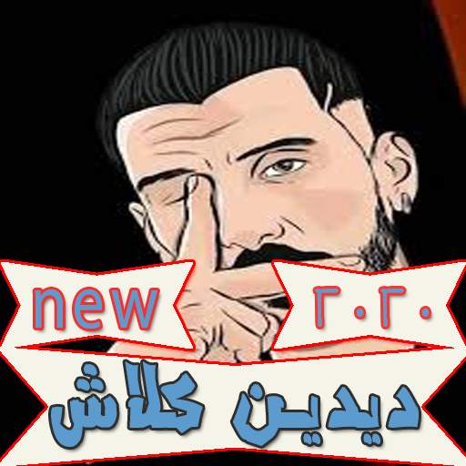 Didin Clash songs without Net 2020 1.0