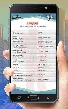 New Cheats for GTA Vice City screenshot 8