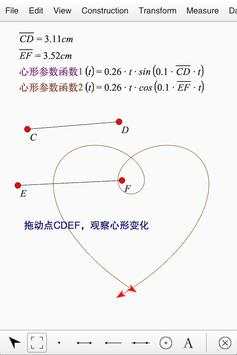 Dynamic  Geometry Pad Measure скриншот 3