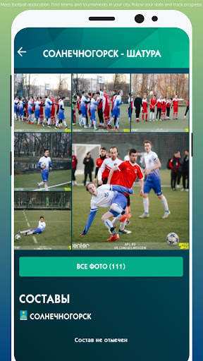 Footballista App screenshot 3