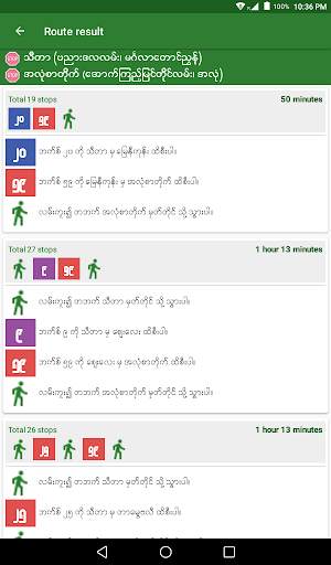 Yangon City Bus (YBS) screenshot 10