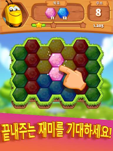 Bee Brilliant Blast screenshot 6