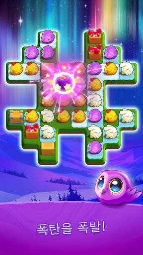 Link Pets: 동물원에 3 게임을 일치 screenshot 2