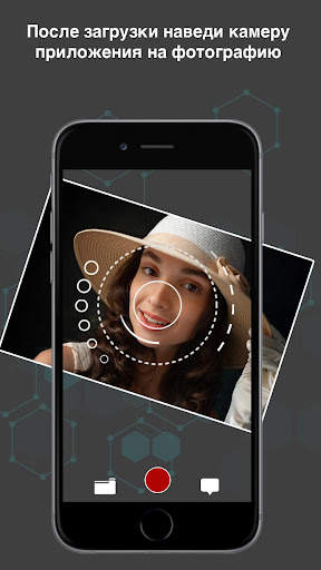 ARphoto screenshot 3