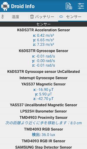 Droid Hardware Info screenshot 8
