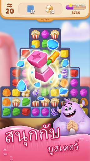 Sweet Crunch - เกม จับกลุ่ม 3 screenshot 3