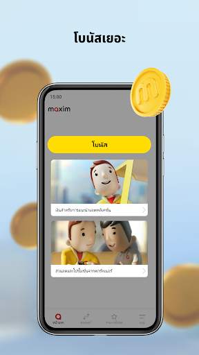 maxim — rides&food delivery screenshot 5