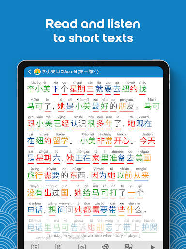 Learn Chinese HSK3 Chinesimple screenshot 12