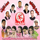طيور الجنة فيديو الجديدة أيقونة