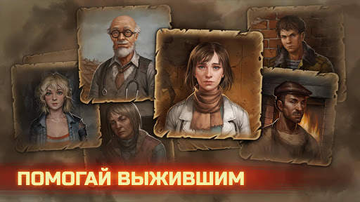 Day R Premium скриншот 6