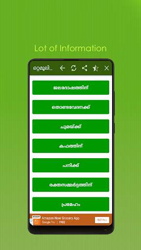 Ottamoolikal in Malayalam free app screenshot 2