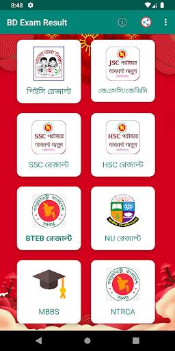 All Exam Result - HSC result 2021 screenshot 2
