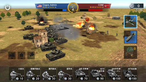 WW2 Battle Front Simulator screenshot 3