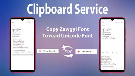 TMK Keyboard (ထုင့်မၢဝ်းၶမ်း) स्क्रीनशॉट 3
