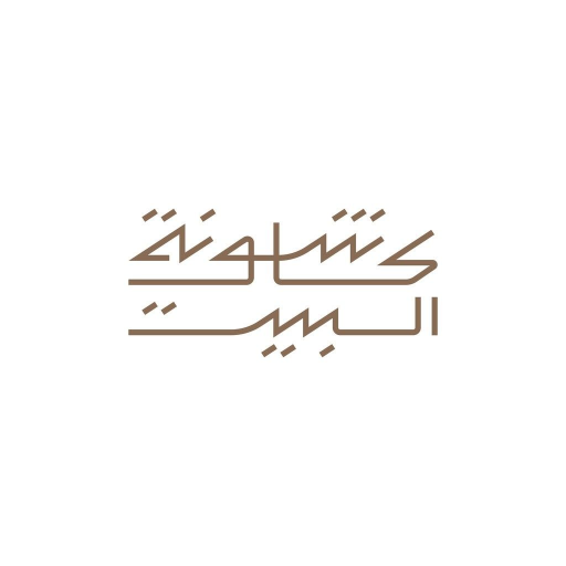 كاشونة البيت أيقونة
