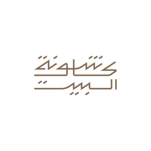 كاشونة البيت 2.0.0