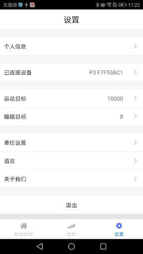 MeCare screenshot 3