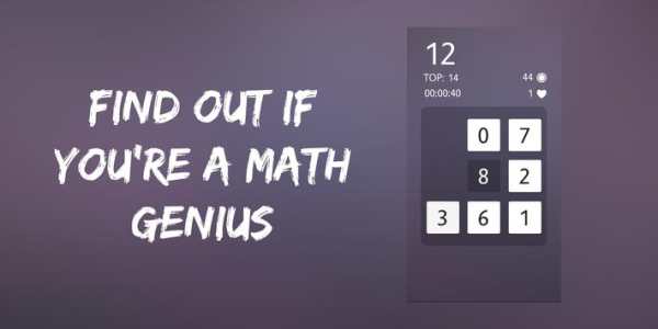 World of Numbers screenshot 2