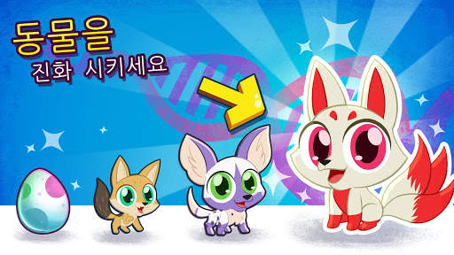 Merge Zoo screenshot 2