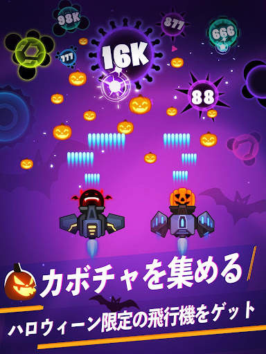 ウイルスウォー - スペースシューティングゲーム screenshot 13