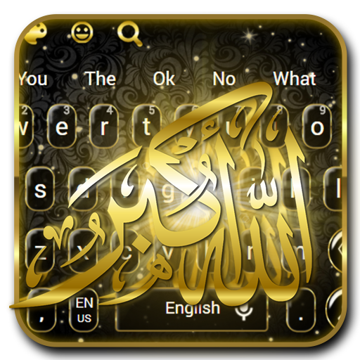 Gold Allah Keyboard icon