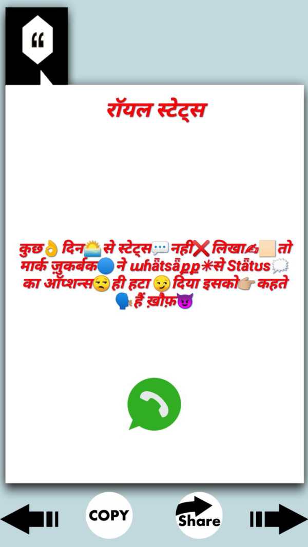 Dosti Status 2020 screenshot 4