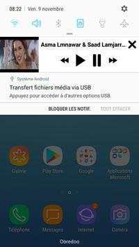 اغاني اسماء المنور بدون انترنت ‎ 2018 2 تصوير الشاشة