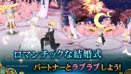 イース6 オンライン screenshot 18