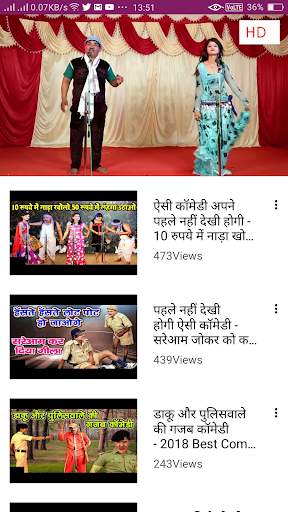 Dehati Gane 💯: Dehati Song & Dehati Rasiya . screenshot 3