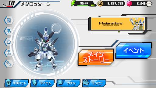 MedarotS - Robot Battle RPG - screenshot 6