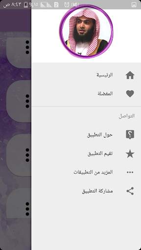تلاوات مؤثرة سلمان العتيبي بدون إنترنت 3 تصوير الشاشة