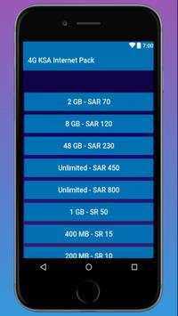 KSA Internet Package скриншот 1