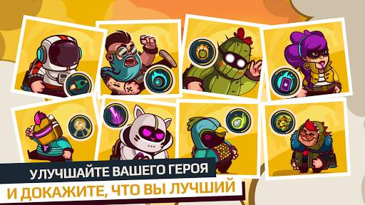 Cookies Must Die скриншот 7