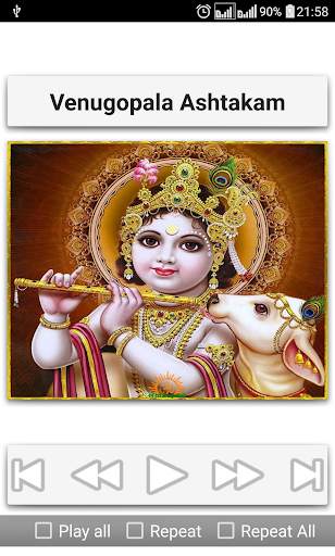Krishnashtakam screenshot 11
