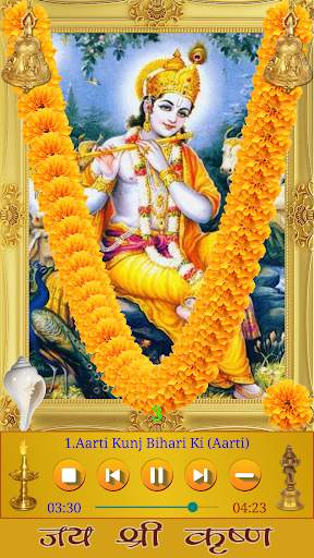 Krishna Songs screenshot 3