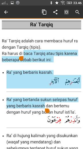 Tajwid Al Quran Lengkap   Audio screenshot 3