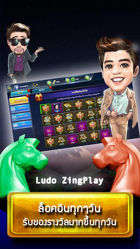Ludo ZingPlay screenshot 3