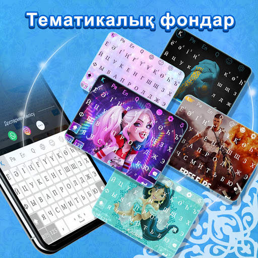 Qazaq Keyboard screenshot 3