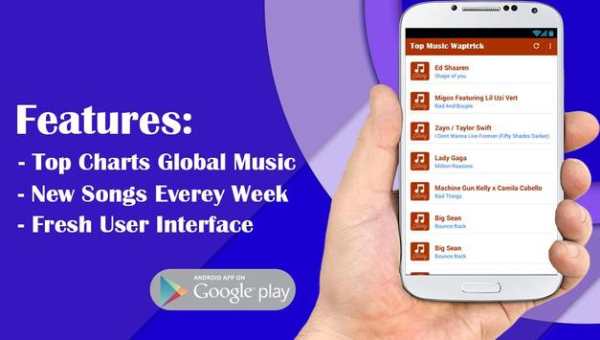 Top Music Waptrick screenshot 3