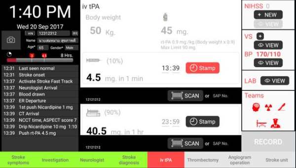 Siriraj Stroke Fast Track screenshot 5