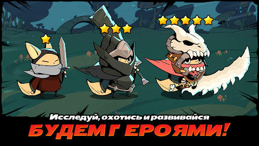 Tailed Demon Slayer скриншот 2