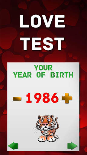 Love Test screenshot 4