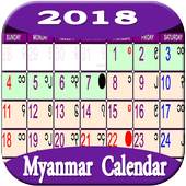 Myanmar Calendar 2018 1.0.1
