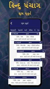 Hindu Calendar Panchang screenshot 4